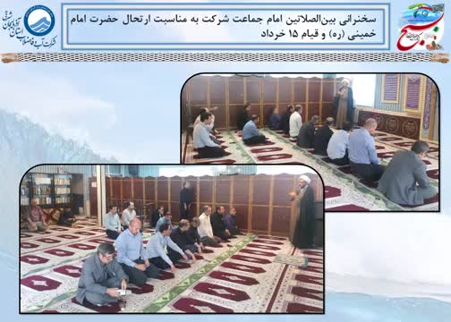 عملکرد ارتحال امام 1404