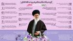 اینفوگرافی بیانات مقام معظم رهبری 
